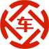 伊宁昇腾云汽车抵押贷款公司 